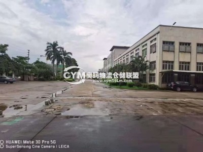 廣東-東莞-橋頭鎮倉庫出租