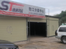 云南/怒江/瀘水市倉庫出租
