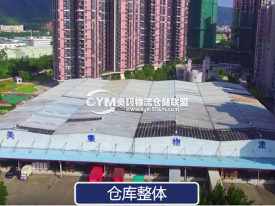 廣東-惠州-惠陽區倉庫出租