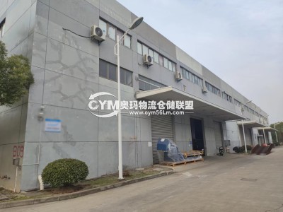江蘇-蘇州-太倉市倉庫出租