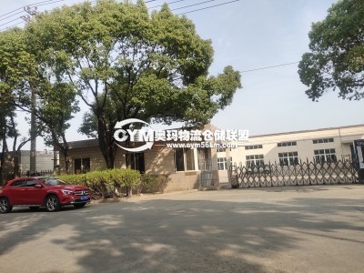 江蘇-蘇州-昆山市倉庫出租