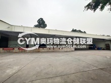 廣東/廣州/黃埔區倉庫出租