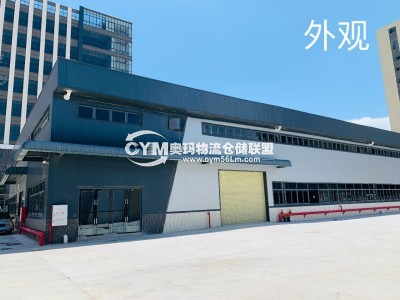 廣東-中山-阜沙鎮倉庫出租
