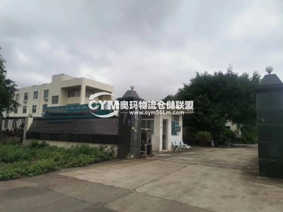 福建-福州-福清市倉庫出租