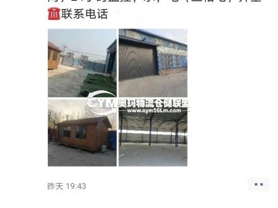 河北-保定-高碑店市倉庫出租