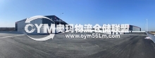 江蘇/蘇州/吳江區(qū)倉庫出租