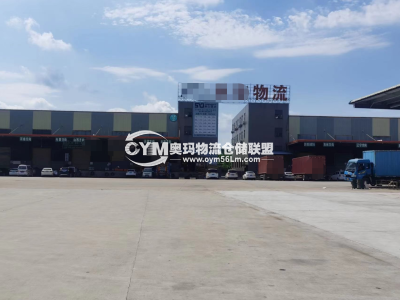 前物流園前的標示牌