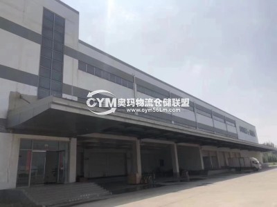 遼寧-沈陽-渾南區倉庫出租