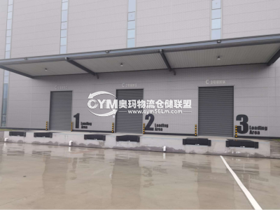 江蘇-無錫-宜興市倉庫出租
