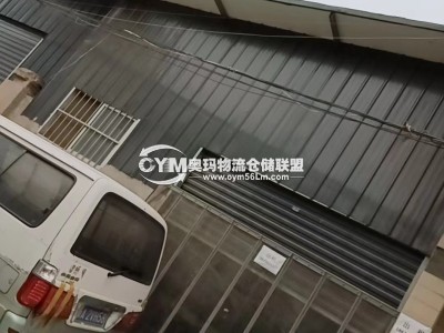 陜西-西安-未央區倉庫出租