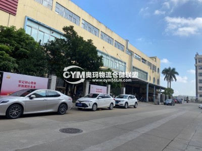 廣東-中山-東區街道倉庫出租