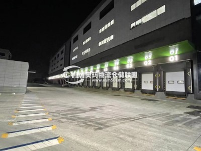 裝車場地