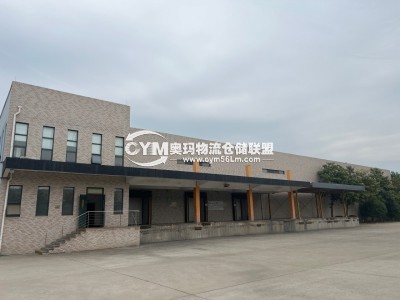 江蘇-南京-江寧區倉庫出租