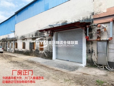廣東-江門-新會區倉庫出租