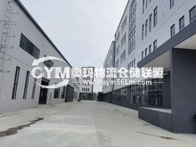 廣東/深圳/南山區倉庫出租