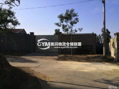 河北-廊坊-廣陽區倉庫出租