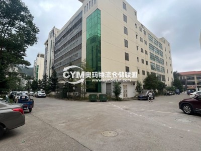 廣東-深圳-光明區(qū)倉庫出租