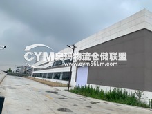 江蘇/連云港/贛榆縣倉庫出租