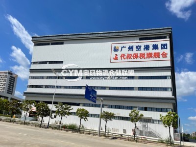 廣東-廣州-白云區倉庫出租