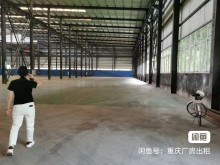 重慶/長壽區倉庫出租