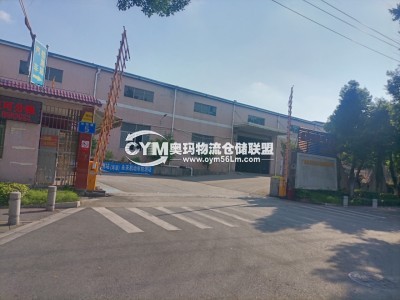 廣東-廣州-黃埔區(qū)倉(cāng)庫(kù)出租