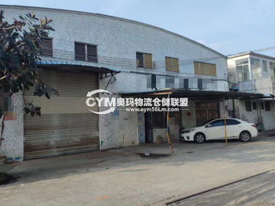 廣東-江門-新會區倉庫出租
