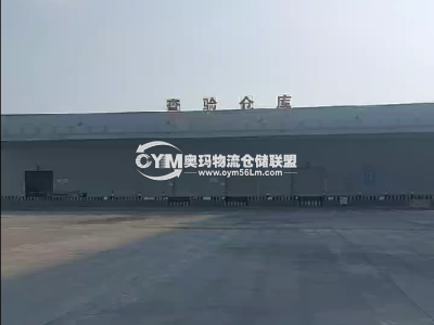 四川-成都-雙流區倉庫出租