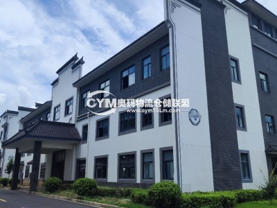 江蘇-常州-金壇區倉庫出租