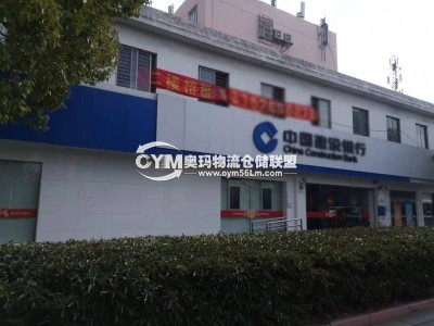 上海-寶山區(qū)倉庫出租
