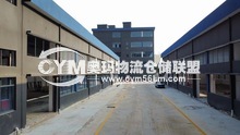 廣東/佛山/高明區(qū)倉(cāng)庫(kù)出租