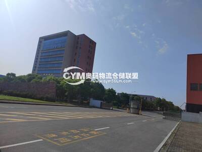江蘇-南通-海門區(qū)倉庫出租