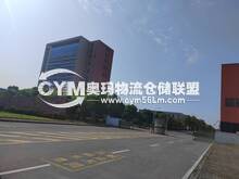 江蘇/南通/海門區倉庫出租