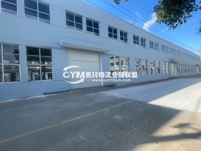 江蘇-蘇州-張家港市倉庫出租