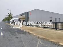 江西/南昌/新建區倉庫出租