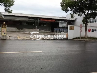 江蘇-蘇州-昆山市倉庫出租