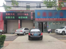 山東/臨沂/蘭山區(qū)倉(cāng)庫出租
