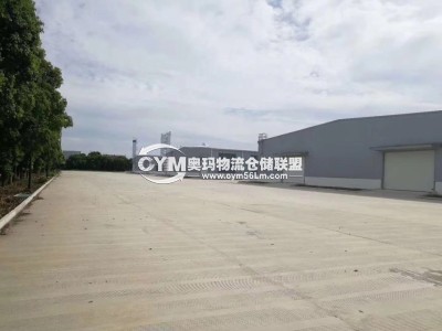 江蘇-蘇州-工業園區倉庫出租