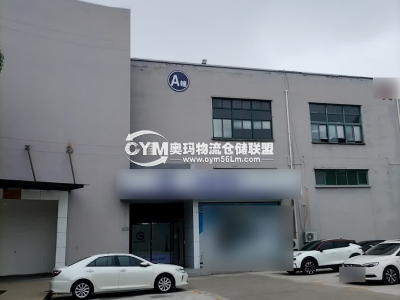 江蘇-蘇州-工業園區倉庫出租