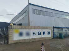 吉林/長春/綠園區倉庫出租