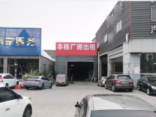 廣東/佛山/順德區(qū)倉庫出租