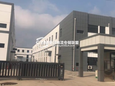 江蘇-蘇州-常熟市倉庫出租