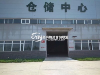 遼寧-沈陽-沈河區倉庫出租