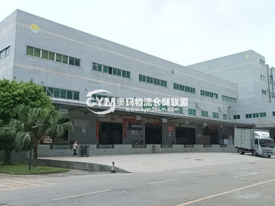 廣東-深圳-寶安區倉庫出租