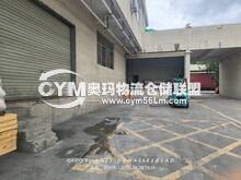 廣東/深圳/光明區倉庫出租