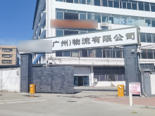 廣東/廣州/白云區倉庫出租