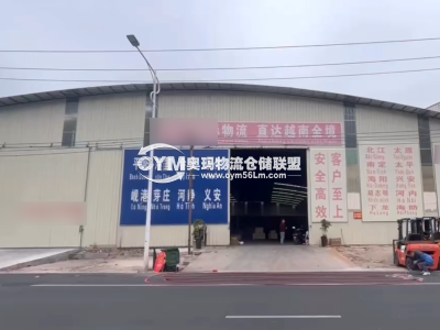 廣西-防城港-東興市倉庫出租