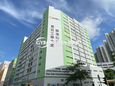 香港-新界-屯門區倉庫出租