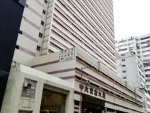 香港/九龍/長沙灣倉庫出租