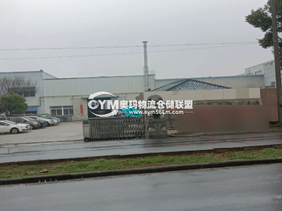 江蘇-常州-溧陽(yáng)市倉(cāng)庫(kù)出租