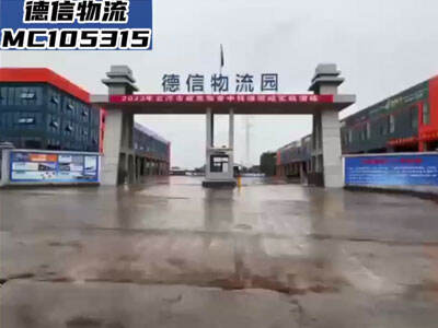 廣東云浮羅定市有120000平米高標(biāo)倉(cāng)庫(kù)純租/托管 (12516播放)